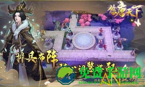 悠唐天下小米版