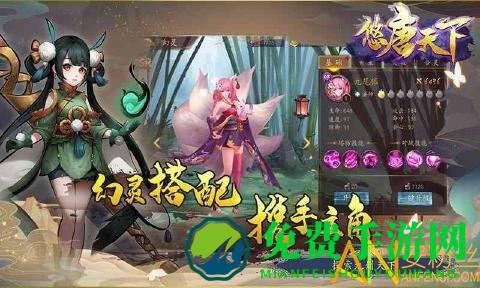 悠唐天下小米版