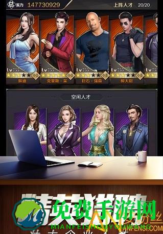 商道高手益玩版