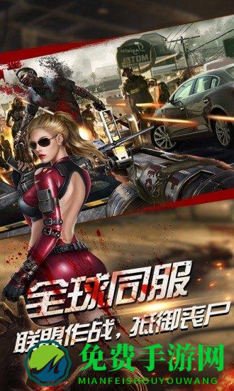 生化围城小米版