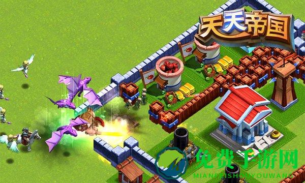 天天帝国vivo版