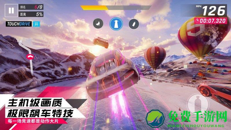 狂野飙车9车辆全解锁版