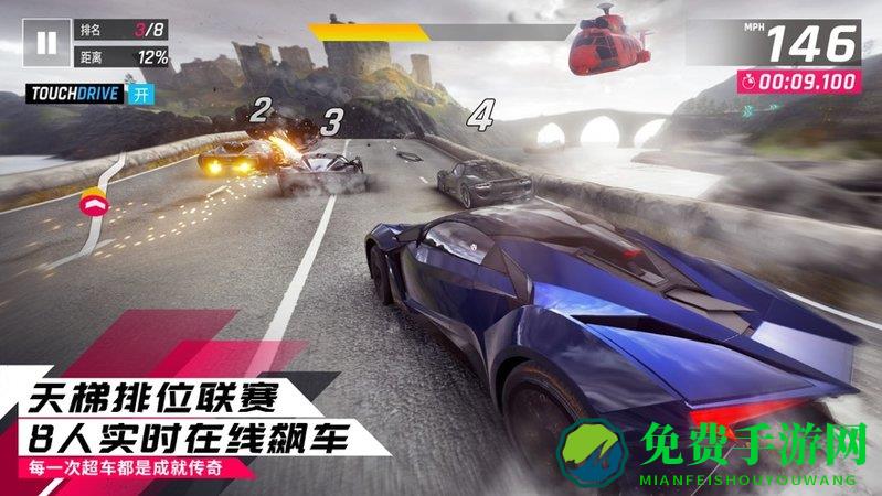 狂野飙车9车辆全解锁版