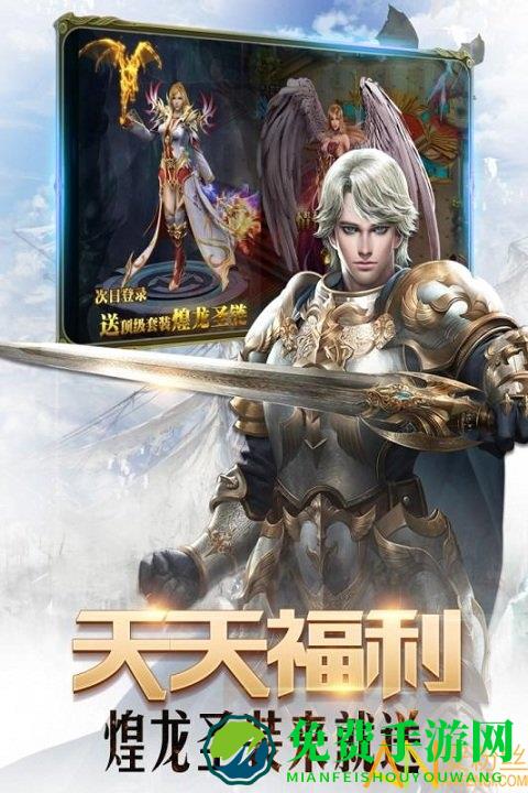 魔域神曲九游版