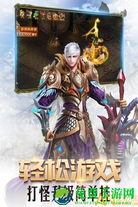 魔域神曲九游版