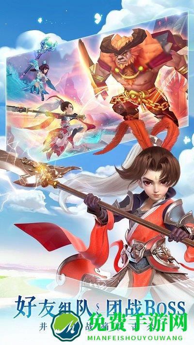 仙灵物语华为版