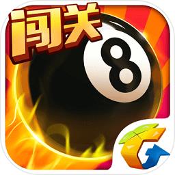 腾讯桌球老版本