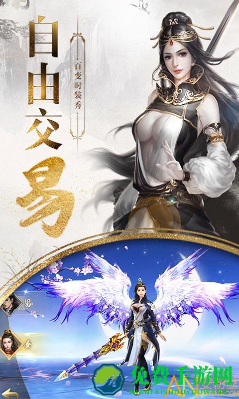 蜀门超爆版变态版