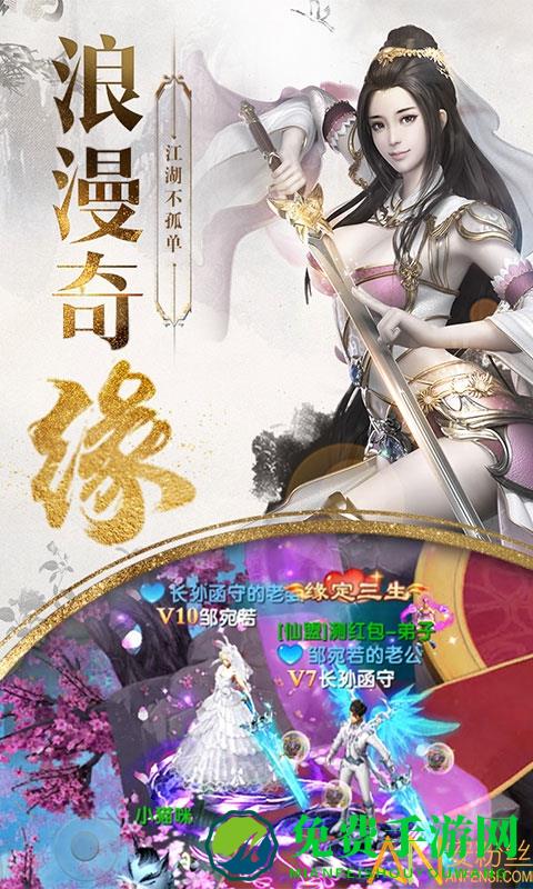 蜀门超爆版变态版