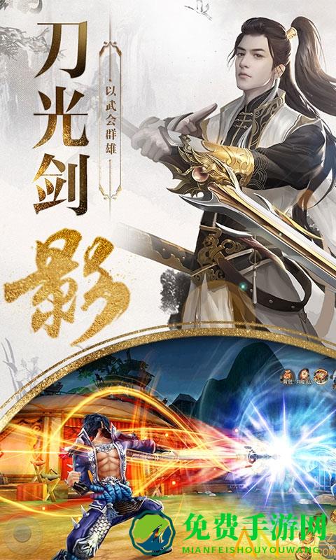 蜀门超爆版变态版