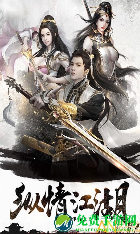 蜀门超爆版变态版