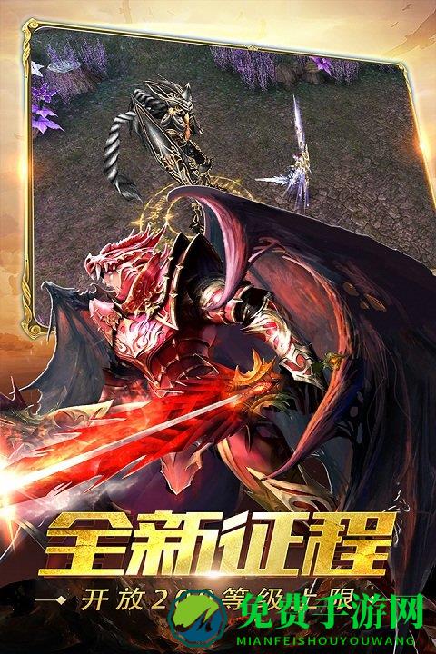 奇迹最强者bt版