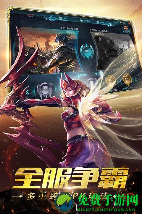 奇迹最强者bt版