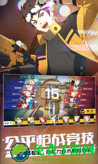 王牌战士手游九游版