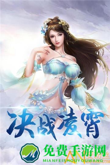 密林纷争九游版