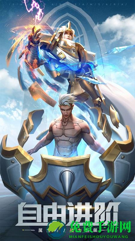 剑与轮回爱思版