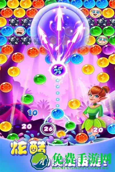 泡泡精灵传奇360版