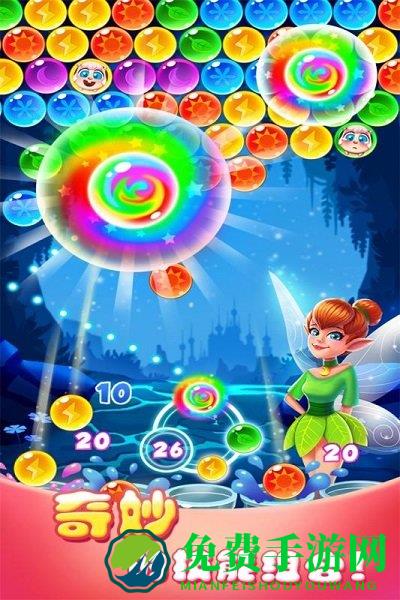 泡泡精灵传奇360版
