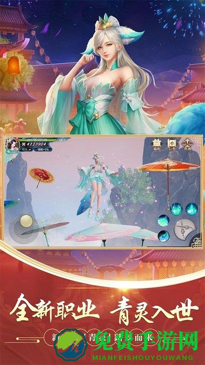 剑玲珑手游oppo版