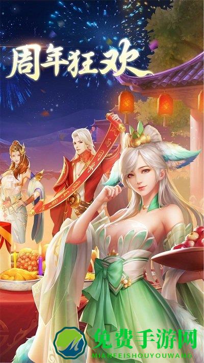 剑玲珑手游oppo版