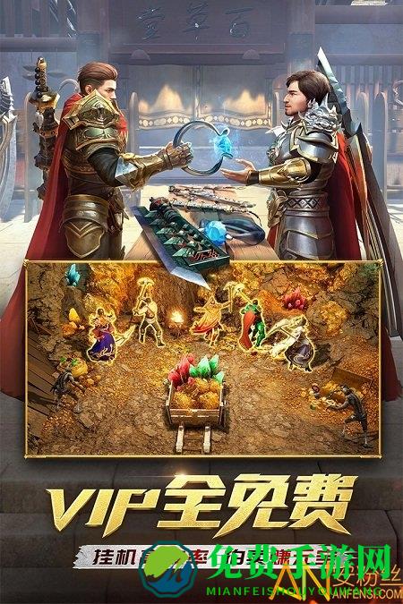 一刀传世百度客户端