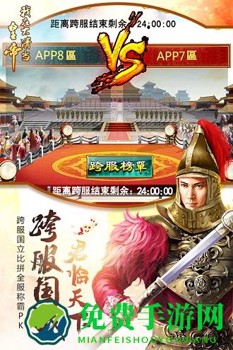 我在大清当皇帝华为登录版