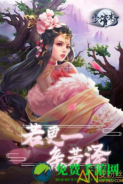 小倩来了果盘版