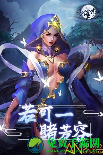 小倩来了果盘版