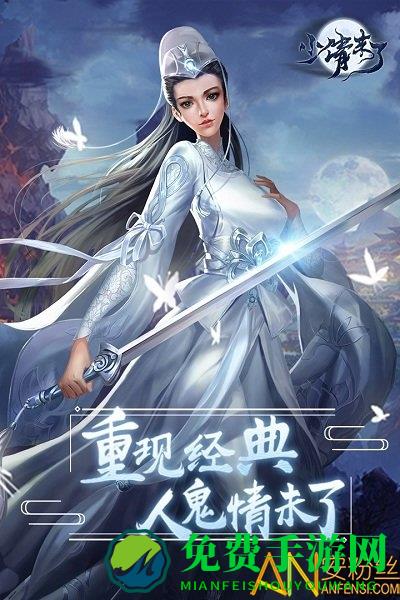 小倩来了果盘版