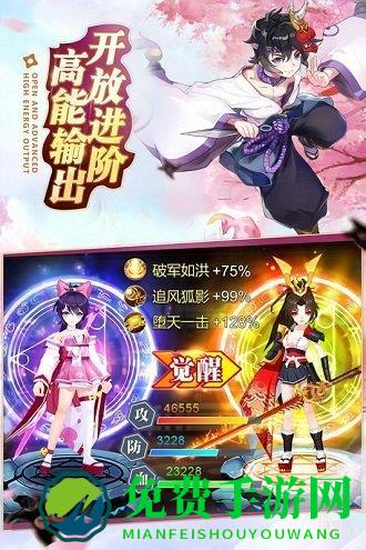 忍者大乱斗oppo版