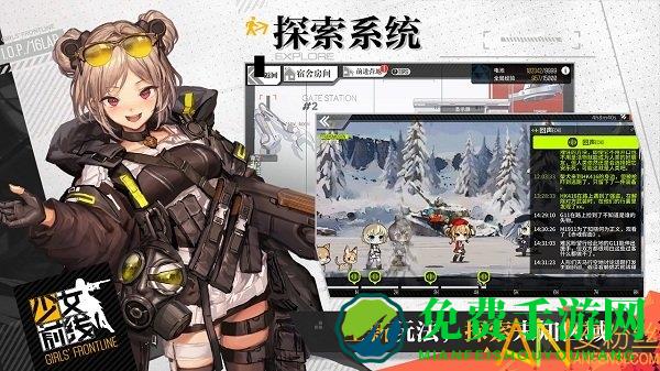 少女前线360版
