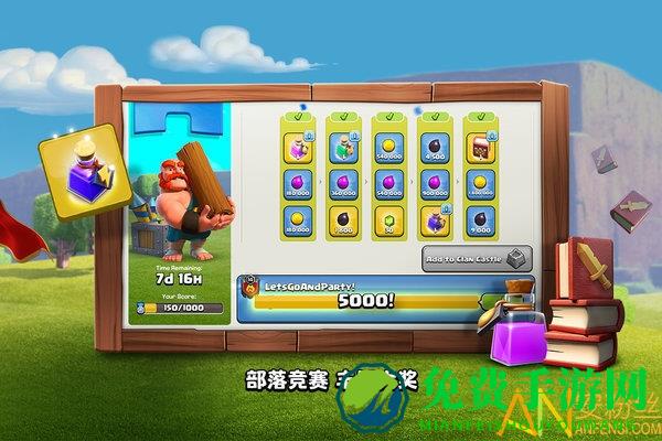 最新部落冲突拇指玩