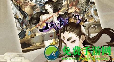 小倩来了九游版