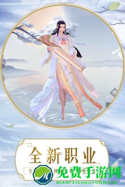 镇魔曲手游37版本