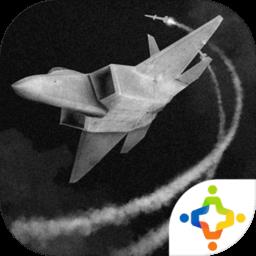 长空暗影测试版