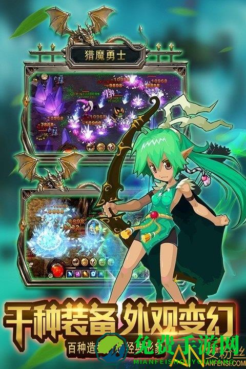 猎魔勇士果盘版