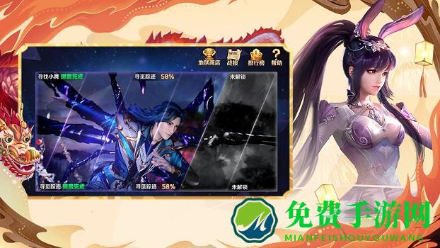 新斗罗大陆九游客户端