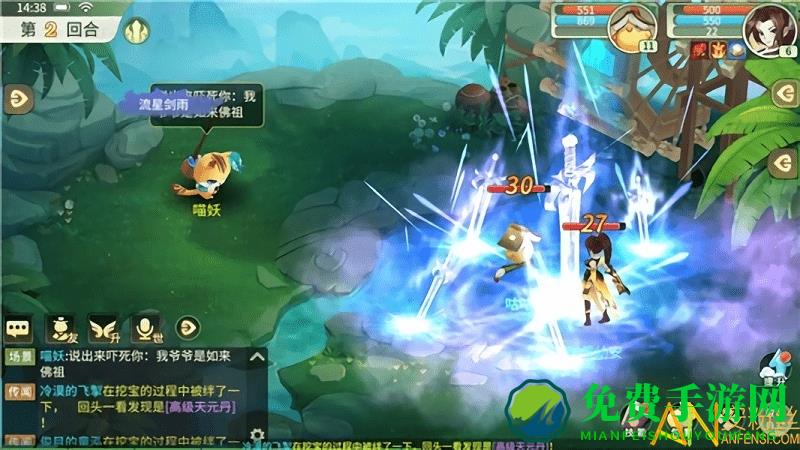 梦幻逍遥梦幻伏妖手游