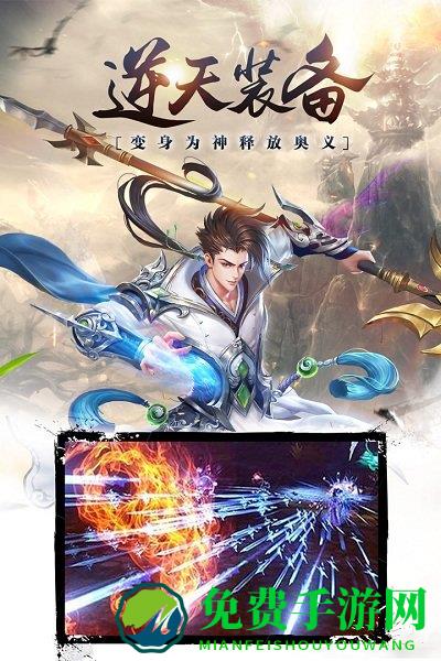 昆仑墟应用宝版