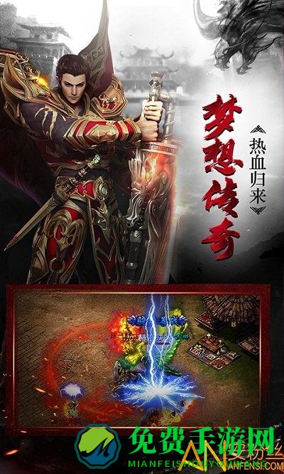 散人无双变态版