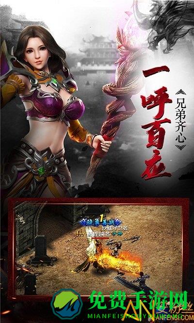 散人无双变态版