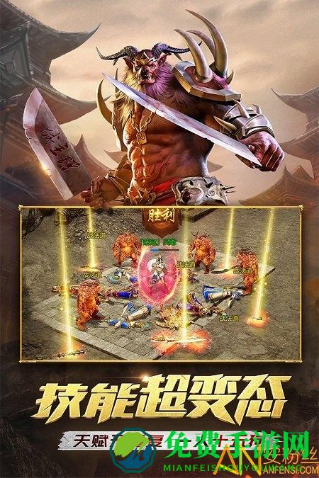 37手游一刀传世成龙代言版