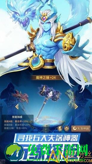 闪烁之光神明召唤破解版