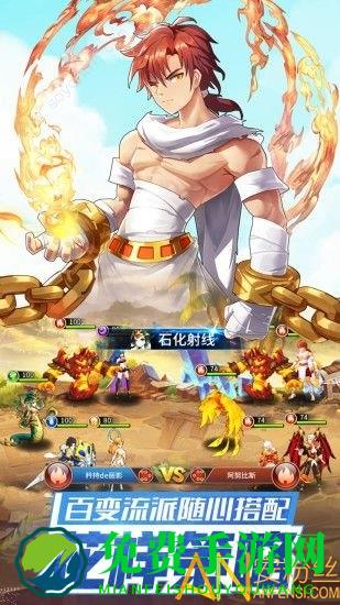 闪烁之光神明召唤应用宝版