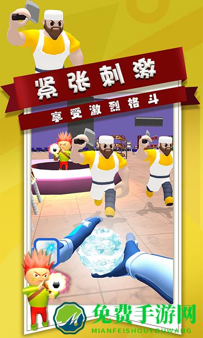 全民枪战王者官方版