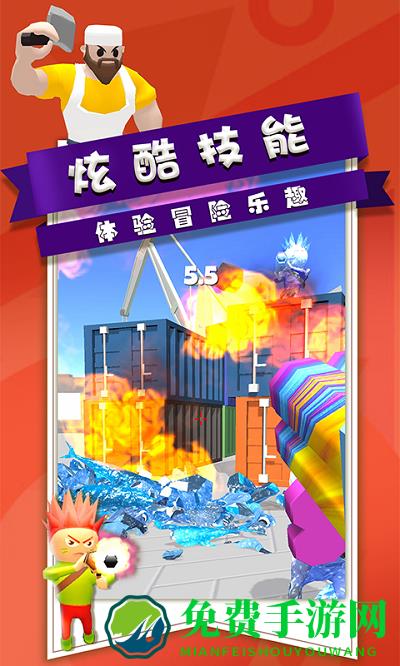 全民枪战王者官方版