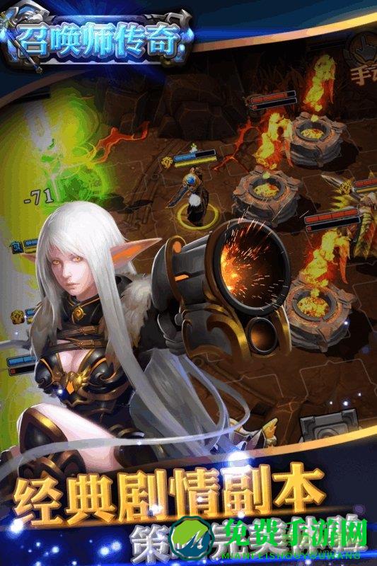 传奇召唤师中文版