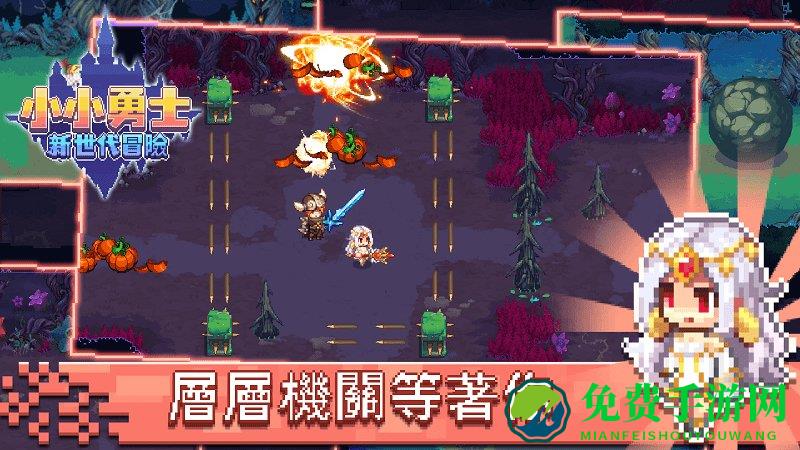 小小勇士新世代冒险破解版