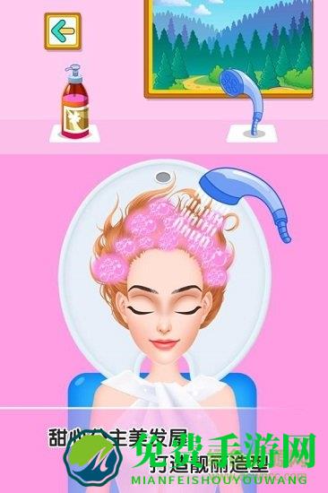 童话小公主甜心校园美发屋