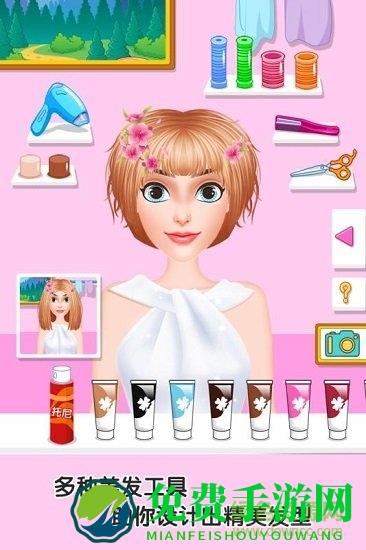 童话小公主甜心校园美发屋